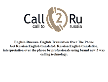 Tablet Screenshot of call2ru.com